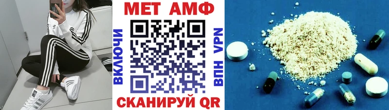 Амфетамин 97%  darknet официальный сайт  Скопин  что такое  