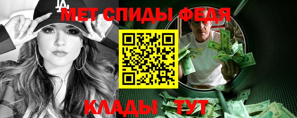 Скопин  Амфетамин  Amphetamine  нарко площадка какой сайт  Вход с VPN  АМФ 97% 