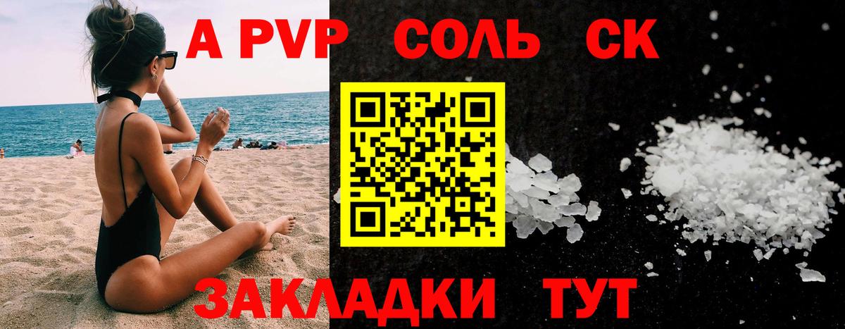 Меф МЯУ МЯУ  МАРИХУАНА  Меф   Скопин  Вход с VPN  COCAIN 