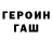 Метадон кристалл TORSHCC
