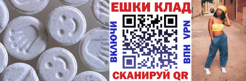 закладки  Скопин  Экстази диски 