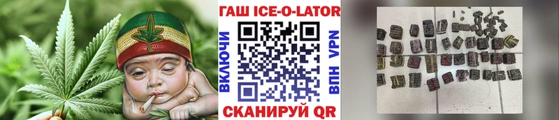 ГАШИШ гарик  Скопин 
