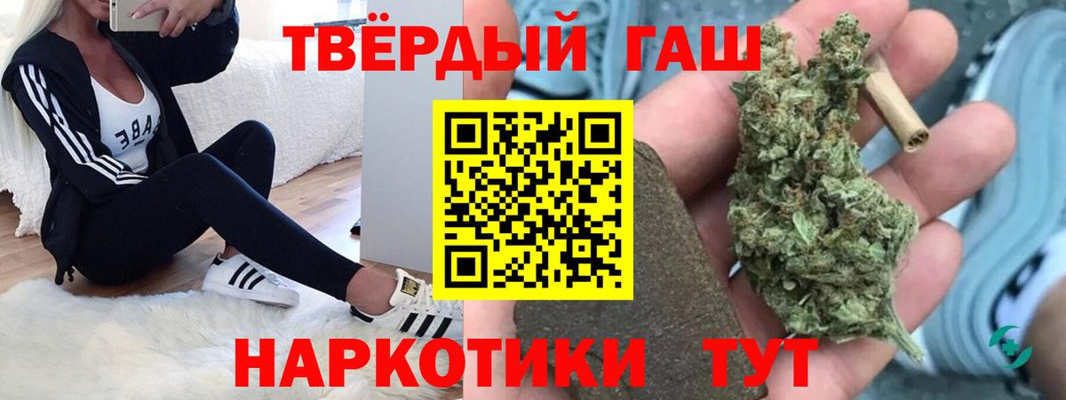 ГАШ 40% ТГК Скопин