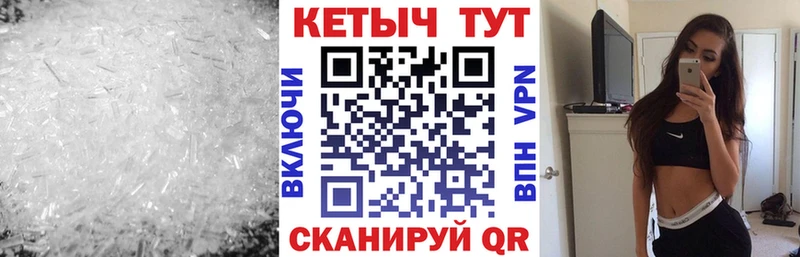 КЕТАМИН VHQ Скопин