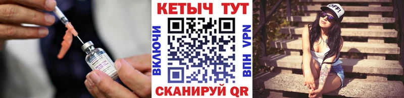 Кетамин ketamine  Скопин 