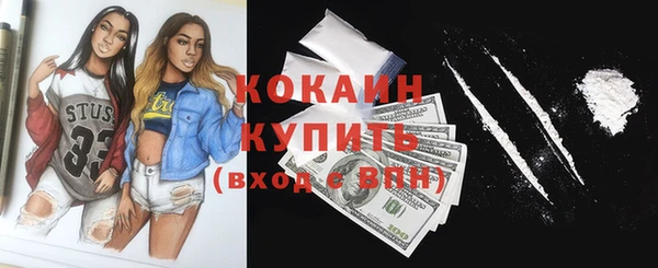 прущая мука Абинск