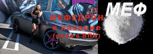 прущая мука Абинск