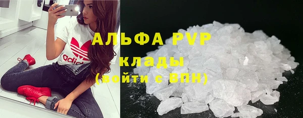 ALPHA-PVP Абаза