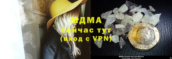 меф Абдулино