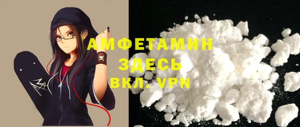 меф Абдулино