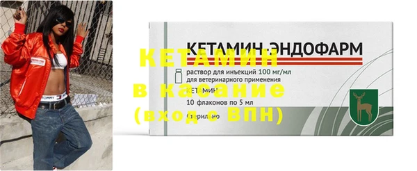 меф Абдулино