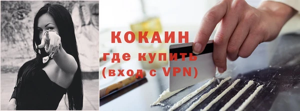 трава Горнозаводск