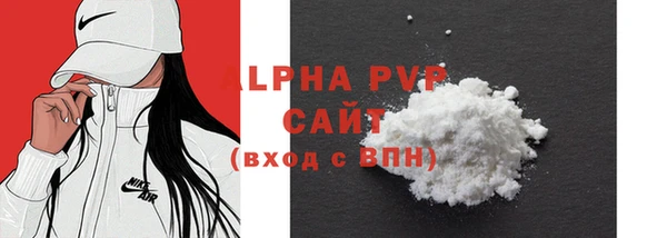 MESCALINE Горняк