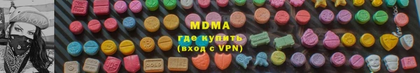 ALPHA-PVP Абаза