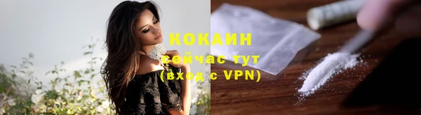 ALPHA-PVP Абаза