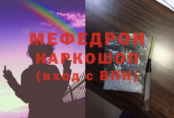 MESCALINE Алзамай