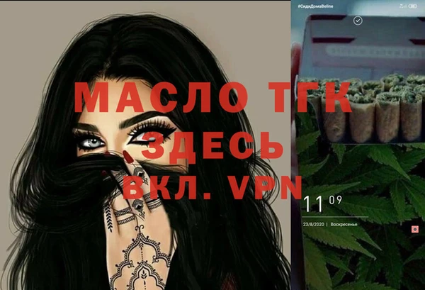 прущая мука Абинск