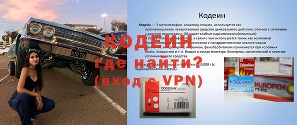 меф Абдулино