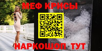 ПСИЛОЦИБИНОВЫЕ ГРИБЫ Славянск-на-Кубани
