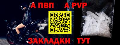 a pvp Севастополь