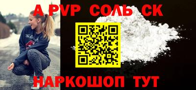 ПСИЛОЦИБИНОВЫЕ ГРИБЫ Славянск-на-Кубани