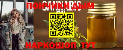 тгк Свободный