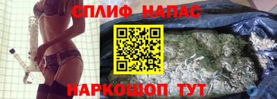 мяу мяу мука Сланцы