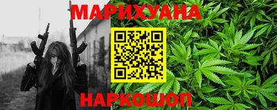 ПСИЛОЦИБИНОВЫЕ ГРИБЫ Славянск-на-Кубани