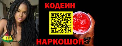 ПСИЛОЦИБИНОВЫЕ ГРИБЫ Славянск-на-Кубани