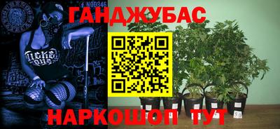 мефедрон мука Северобайкальск