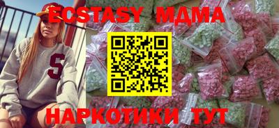 мефедрон мука Северобайкальск