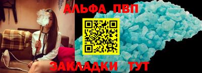 тгк Свободный