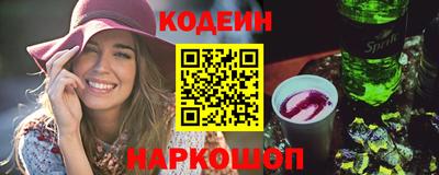 мяу мяу мука Сланцы