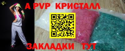 мефедрон мука Северобайкальск