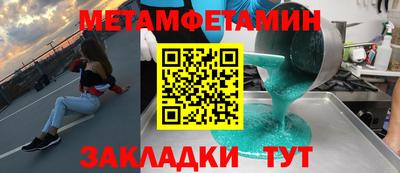 мяу мяу мука Сланцы