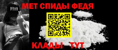 мефедрон мука Северобайкальск