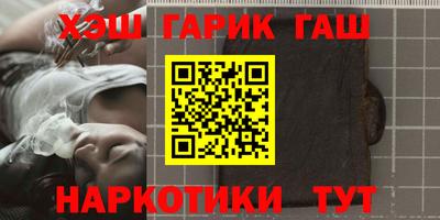 тгк Свободный