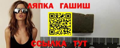 тгк Свободный