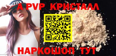 тгк Свободный