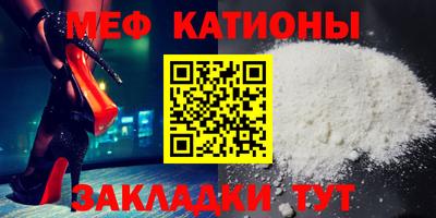 мефедрон мука Северобайкальск