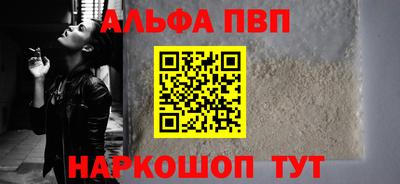 тгк Свободный