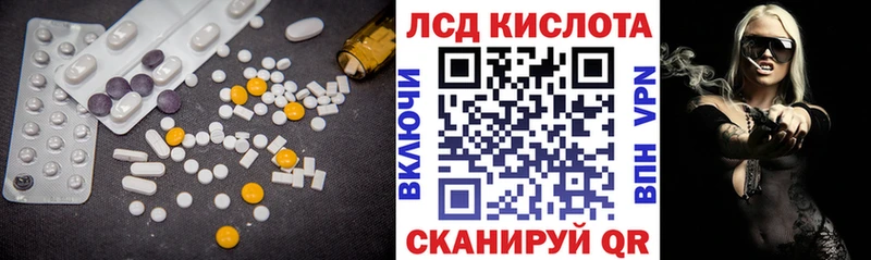 ЛСД экстази ecstasy  наркотики  нарко площадка какой сайт  Скопин 