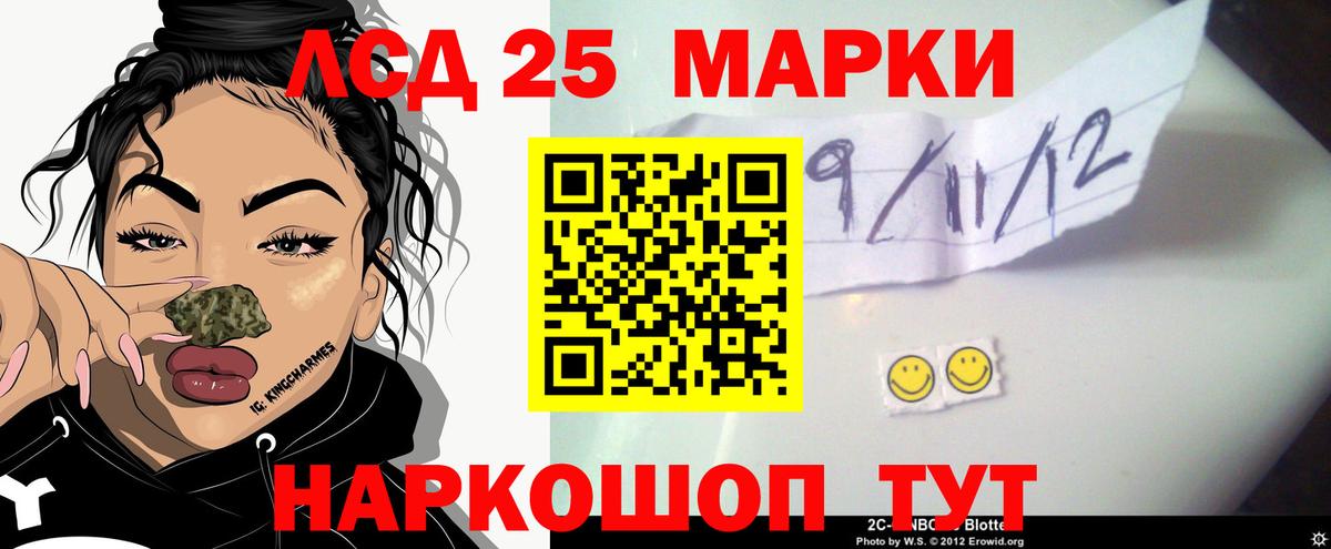 LSD-25 экстази ecstasy Скопин