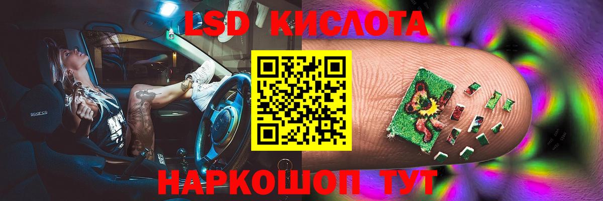 Скопин  Лсд 25 экстази ecstasy  Вход с VPN  Лсд 25 экстази кислота 