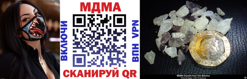 МДМА VHQ  цены наркотик  Скопин 
