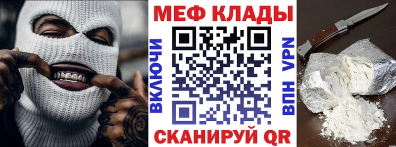 кракен как войти  Скопин  Меф mephedrone 