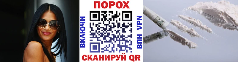 мега сайт  хочу наркоту  Скопин  Метамфетамин кристалл 