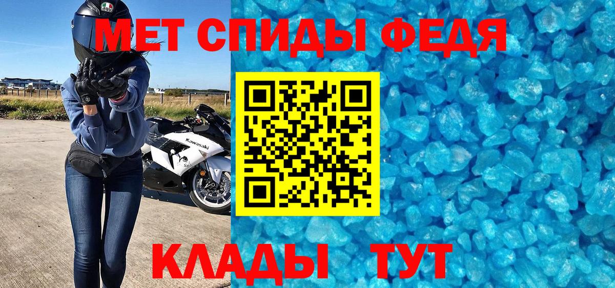 Метамфетамин пудра  Вход с VPN  Метамфетамин пудра  МЕТАМФЕТАМИН  Скопин 