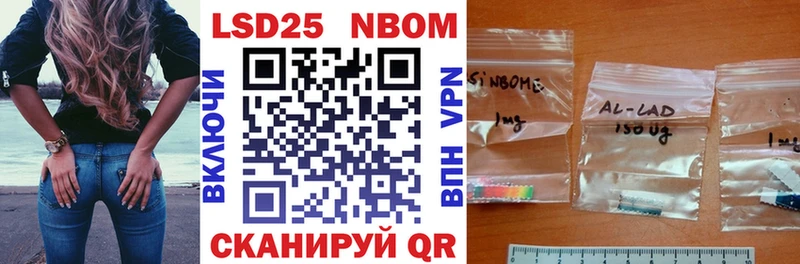 Марки NBOMe 1500мкг  сколько стоит  Скопин 