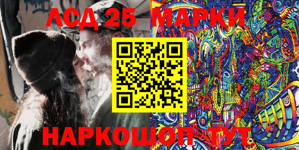 Наркотические марки  Марки N-bome 1500мкг  Вход с VPN  Скопин 